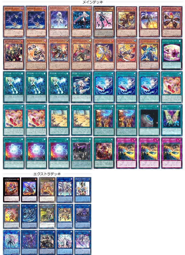 閃刀姫＝ゼロ】 - ギルド屋さん