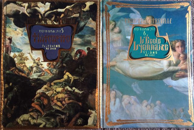 ピナコテーカ・トレヴィル・シリーズ』全10巻コンプリート - メモリの