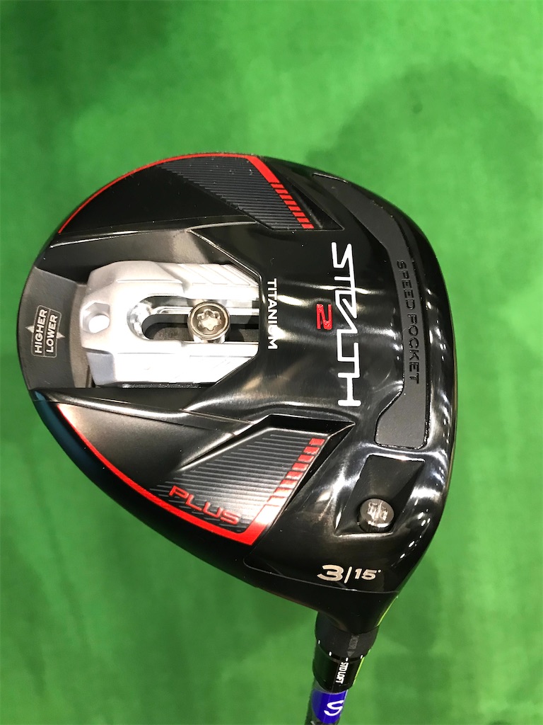 テーラーメイド ステルスプラス 3W（ヘッドのみ） テーラーメイド