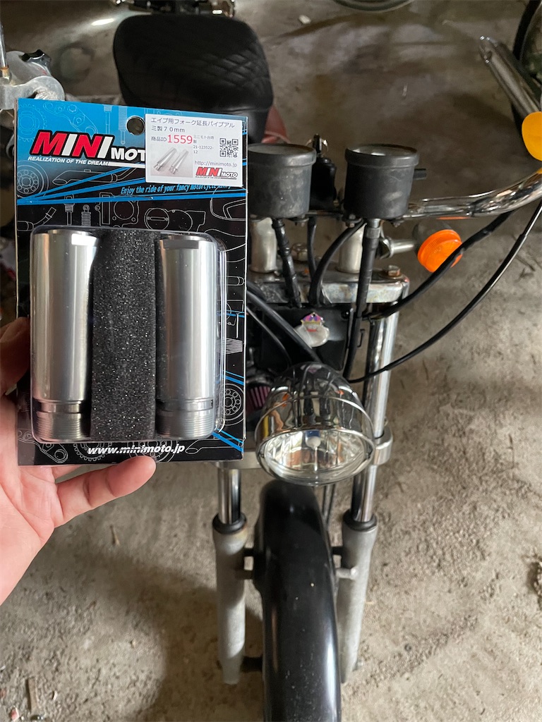 スーパーカブ純正フロントフォーク改ロングフォーク ホンダ純正
