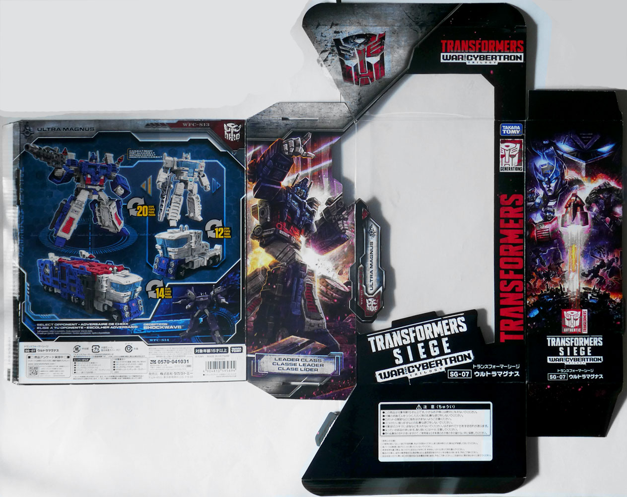 トランスフォーマー シージ SG-07 ウルトラマグナス 玩具レビュー - HI