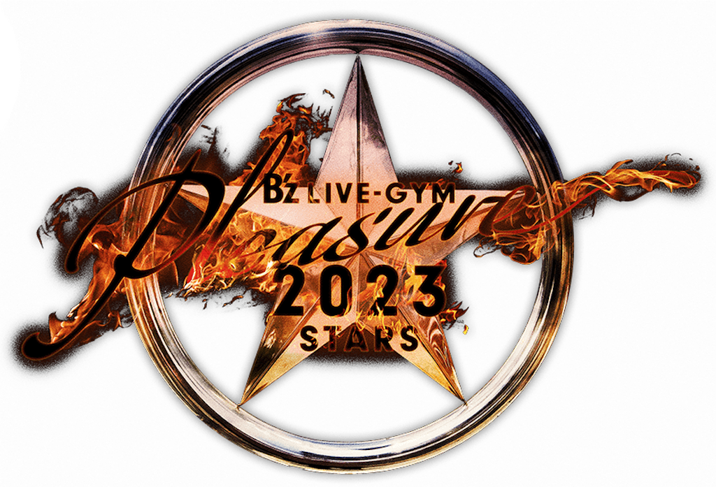 B'z LIVE-GYM Pleasure 2023 -STARS-」&「SUGOI花火 B'z ULTRA