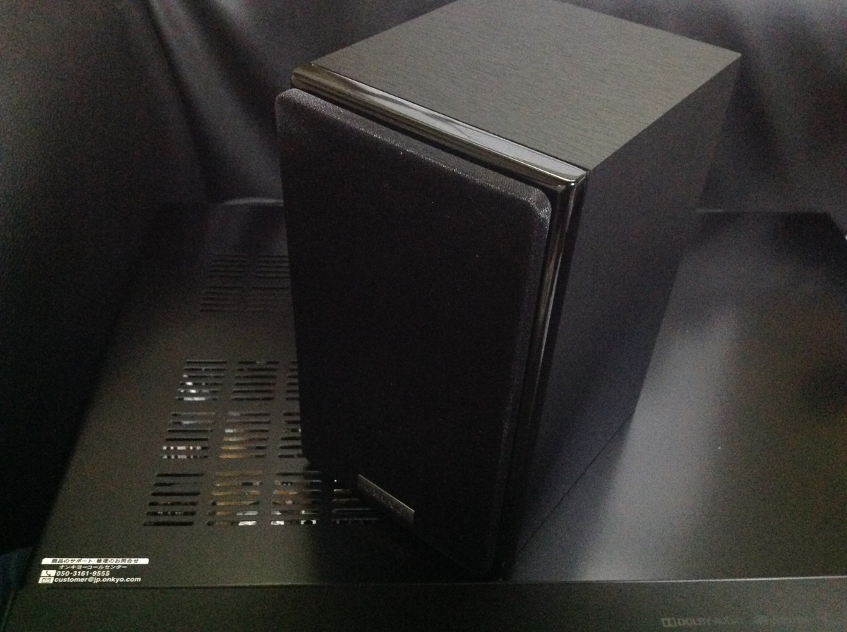 ホームシアタースピーカーを2年も悩んだ挙句に、ONKYOのBASE-V60に