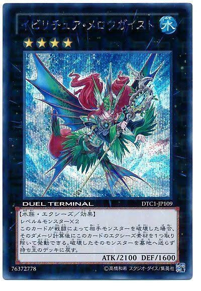 1103環境 エクシーズ DT 4枚セット 1103 汎用 ランク4 エクシーズ