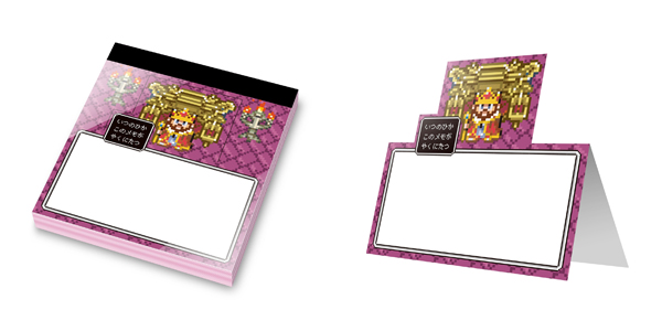 DVD-BOX18』購入特典について＊ - ゲームセンターCX 公式ブログ