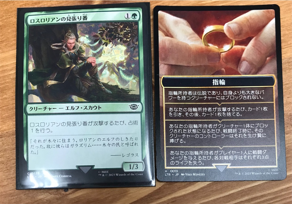 MTG】指輪物語でドラフト！ロードオブザリングの世界に入り込め