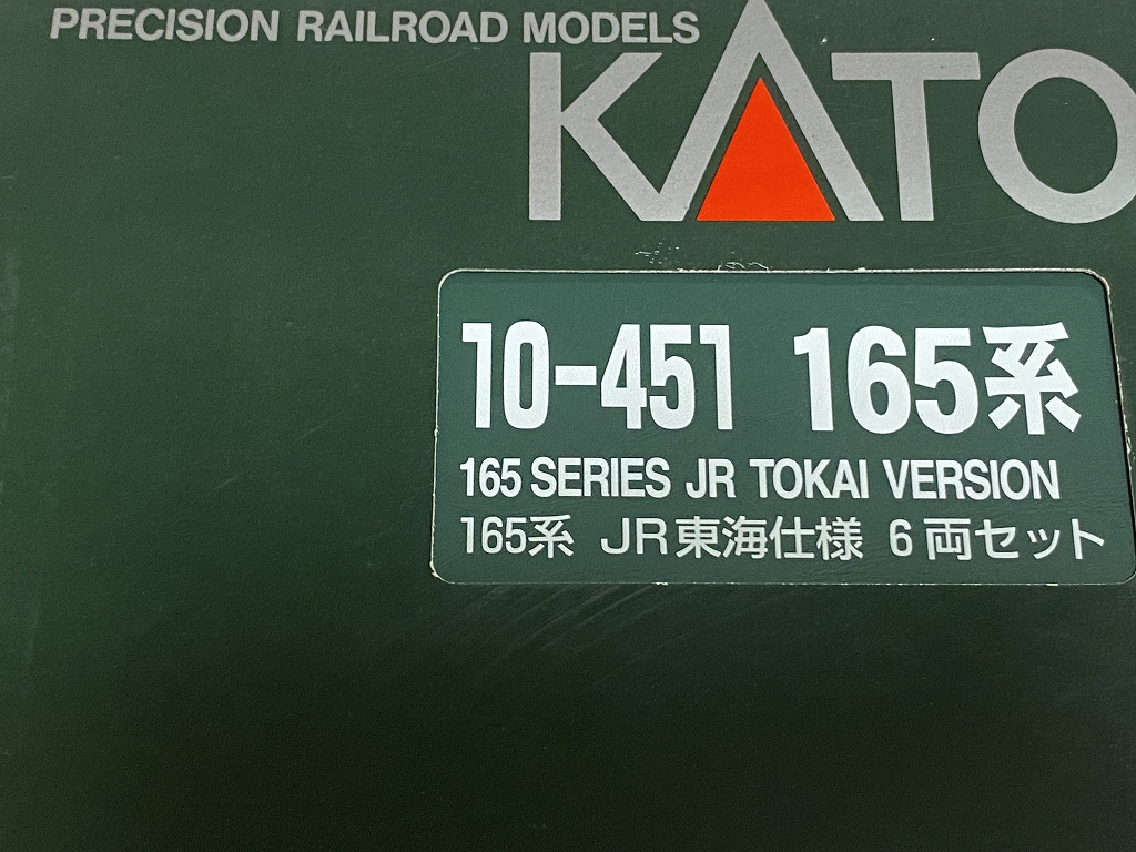 KATO 10-451 165系 JR東海仕様 6両セット （B055-2） - 亀鳥鉄道