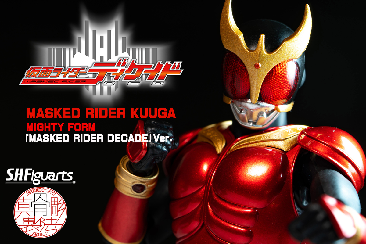 S.H.Figuarts 真骨彫製法 仮面ライダークウガ 仮面ライダーディケイド