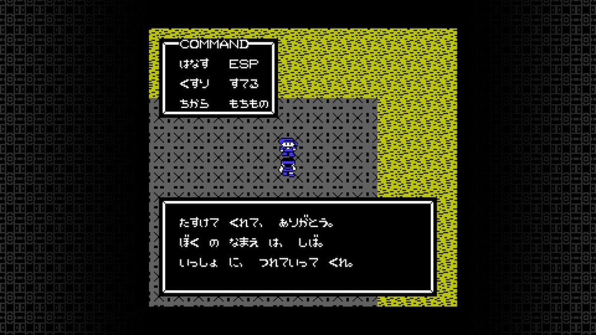 星をみるひとをかたるひと - ヒラリラーのブログ