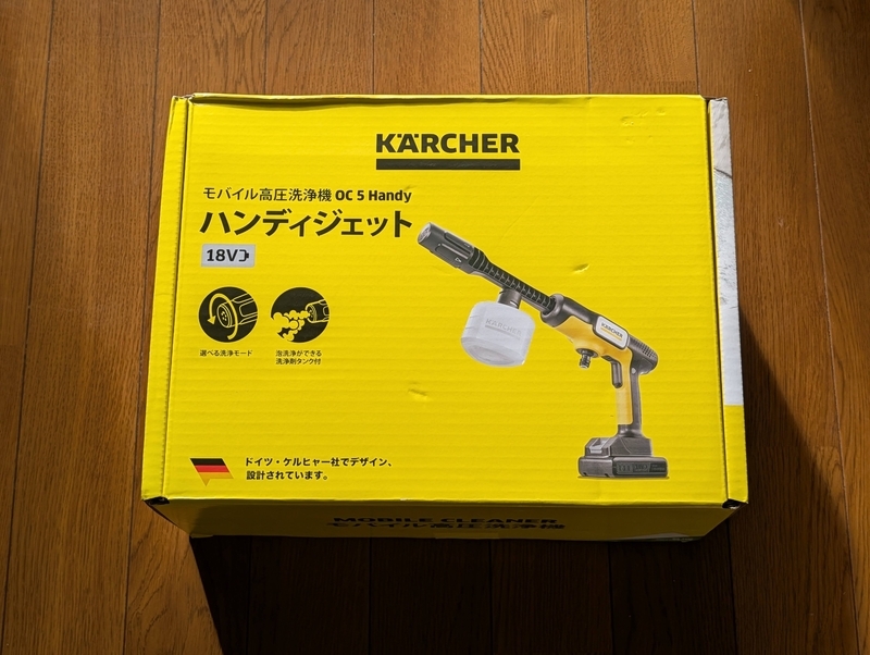 ケルヒャーのハンディエアではなく、OC 5 Handy（ハンディジェット）を