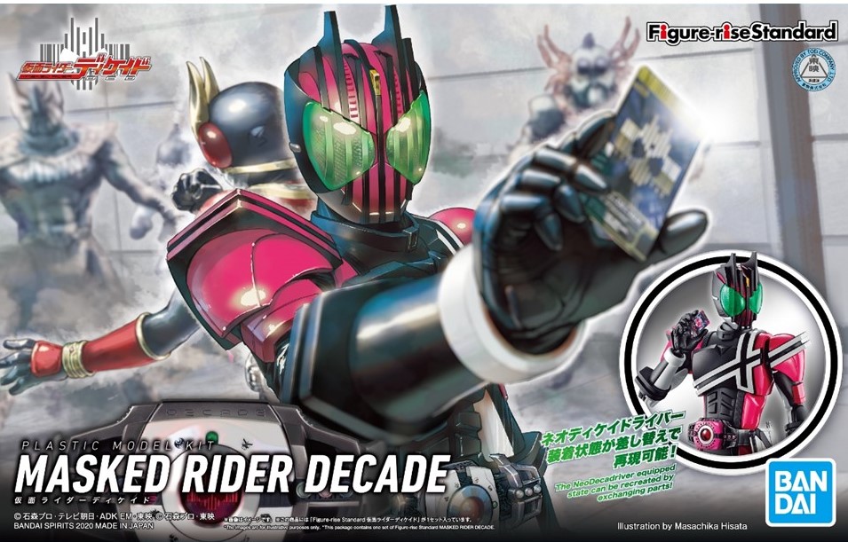 大体わかった。 Figure-rise Standard 仮面ライダーディケイド 発売