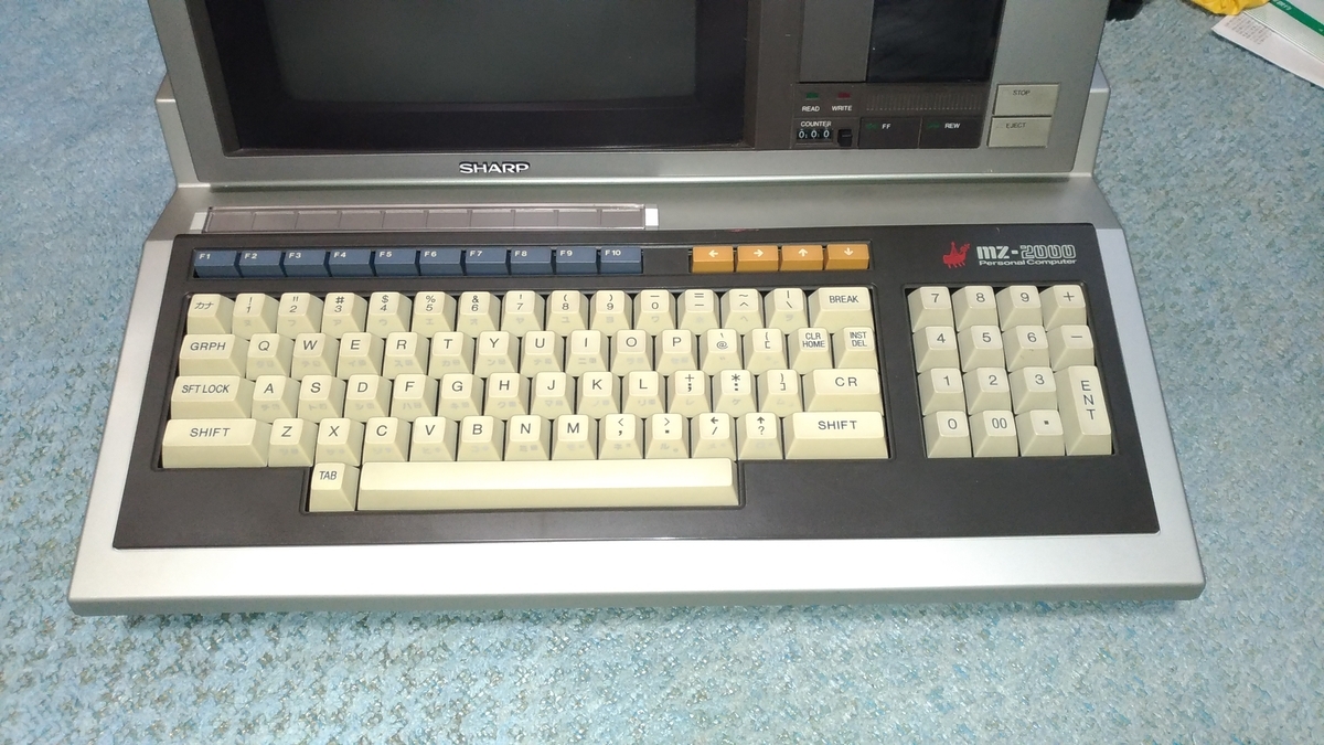 パーソナルコンピュータ MZ-2000用 ソフト 貴重 パーソナル