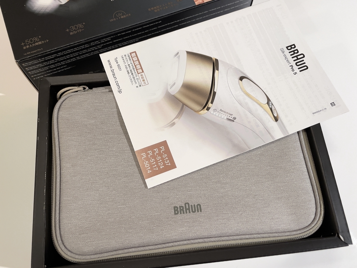 メンズ脱毛挑戦ルポ！中年男性がブラウン脱毛器「シルクエキスパート