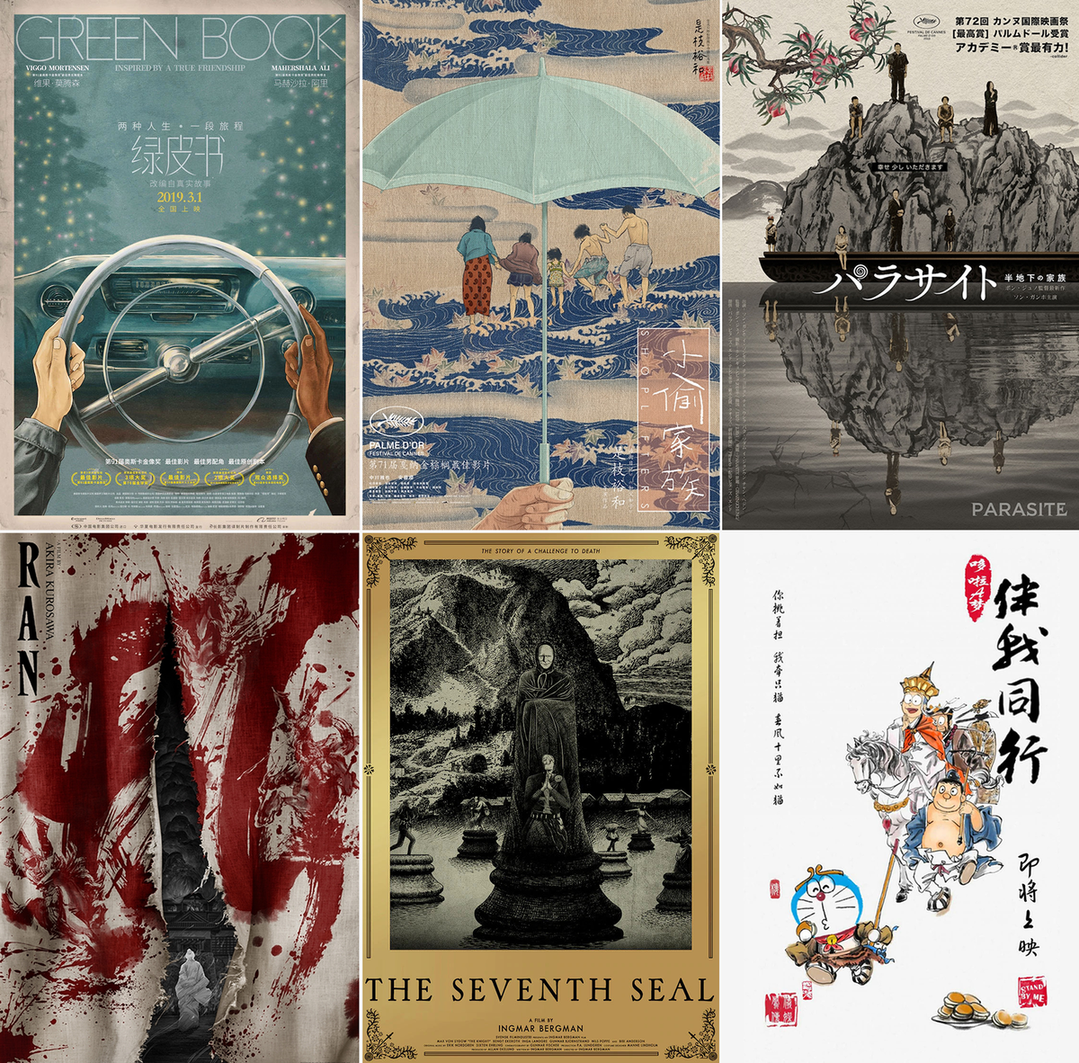 ジブリ作品の中国版ポスターデザインがすごいのを知っていますか