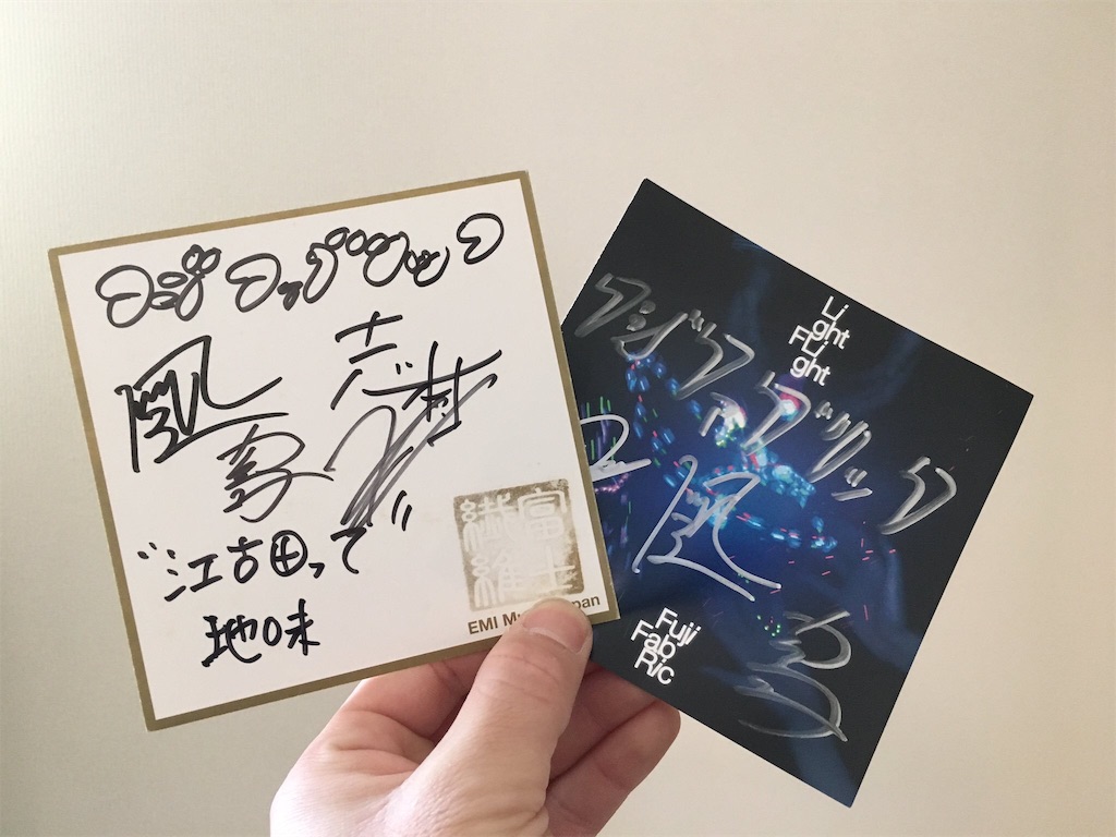 座談会】志村正彦のいたフジファブリックと今のフジファブリックの