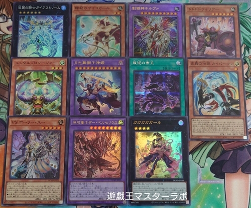 デュエリスト・アドバンス/DUELIST ADVANCE】の開封結果・封入率を紹介