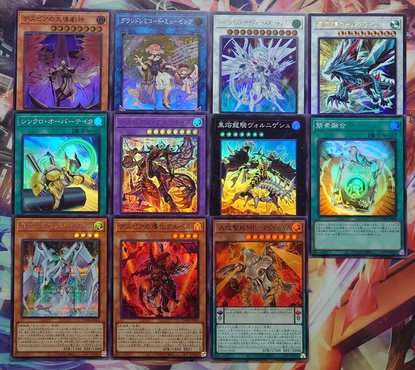 ドーン・オブ・マジェスティ】の開封・収録カードまとめ！ - 遊戯王