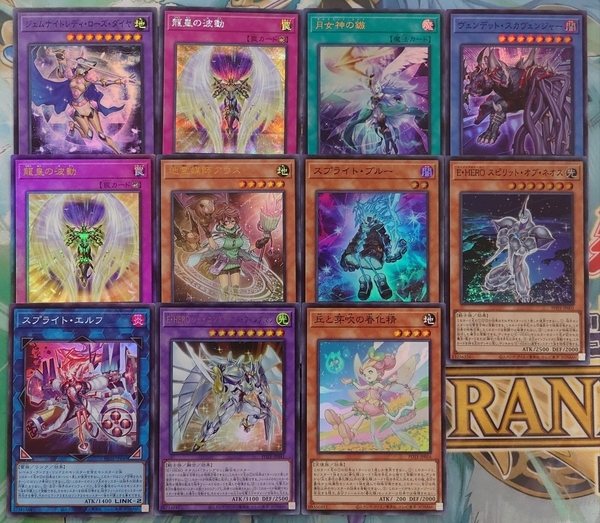 パワー・オブ・ジ・エレメンツ】の開封結果・封入率を紹介