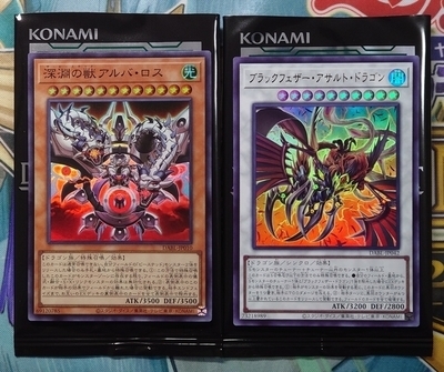 ダークウィング・ブラスト】の開封結果・封入率を紹介！！ - 遊戯王