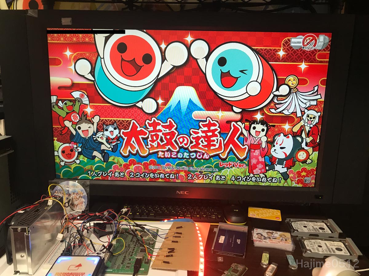 System357 太鼓の達人を実機とエミュレーターで起動できた話