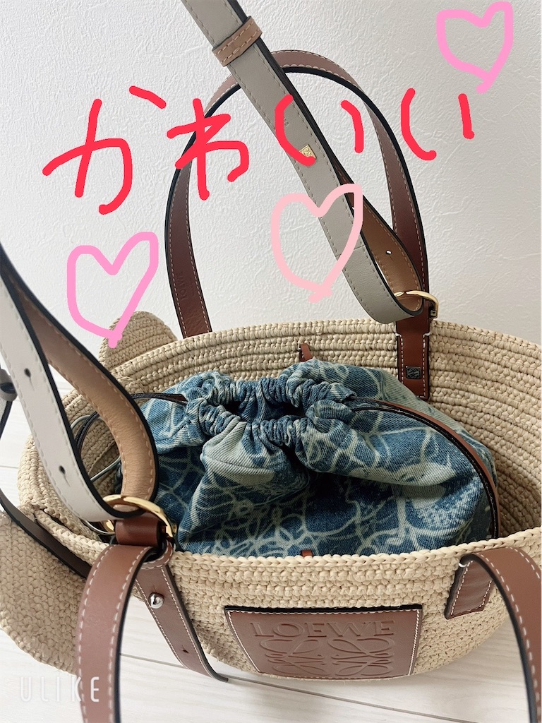 ⭐︎ショルダーストラップを後付け⭐︎ロエベのバスケットバッグを使い