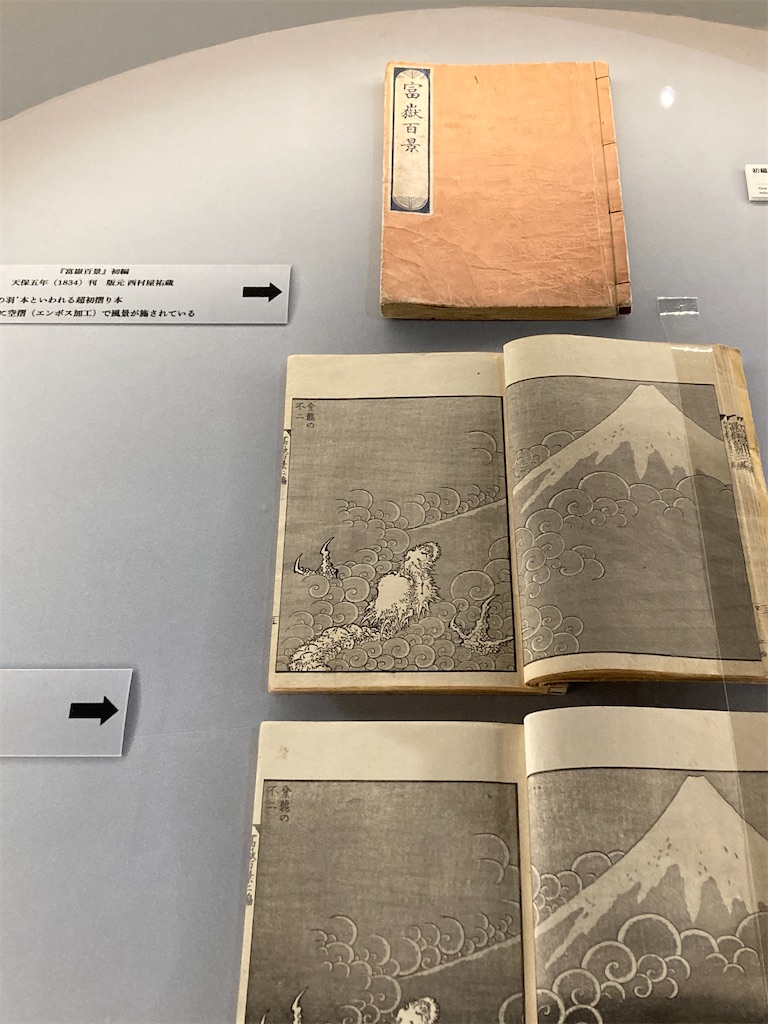 藤沢周平作品の中の「広重」と「北斎」 - hana-lifelog