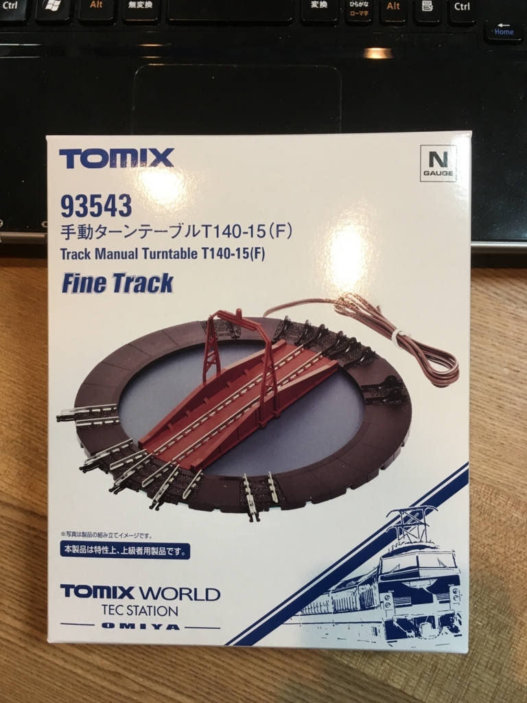 手動ターンテーブル T140-15(F) - 我唯足知（新・スマイラーのページ）