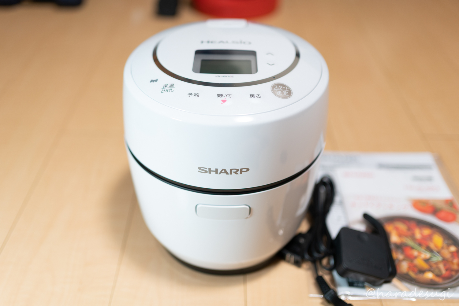 シャープのホットクック「KN-HW10E-W」は一人暮らしの自炊家電として