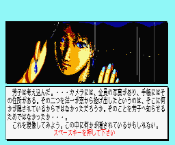 死体置場で夕食を - チラ裏げーむ録