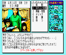 死体置場で夕食を - チラ裏げーむ録