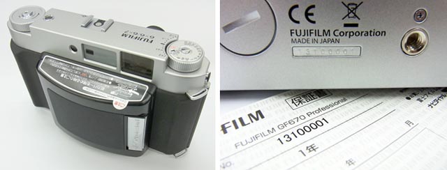 カメラのシリアルナンバー - 写真にこだわる