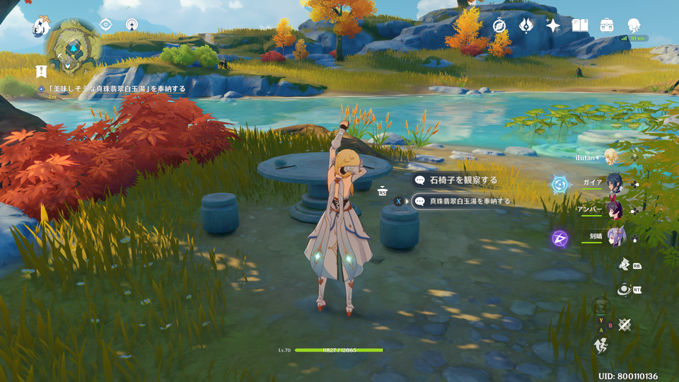 原神】奥蔵山を攻略・探索してみた(宝箱の位置) - セカンドゲーマーズ