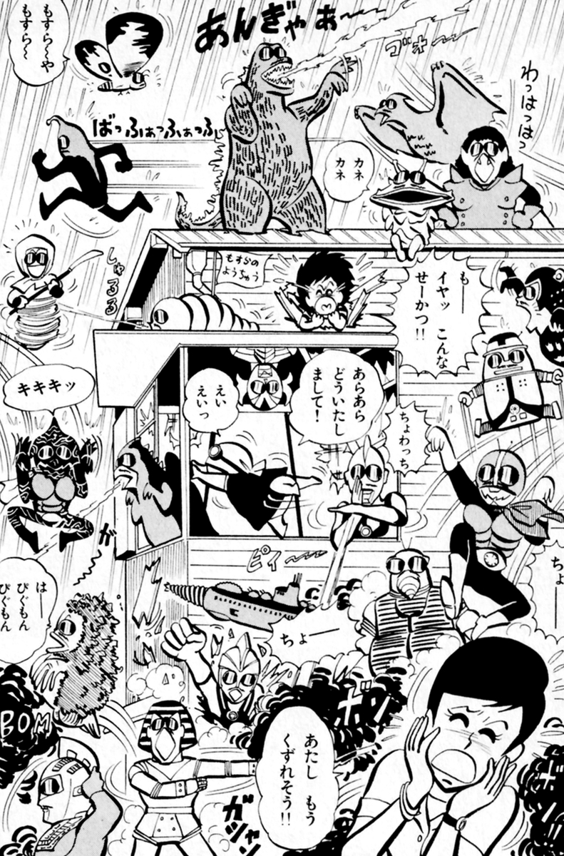 漫画】「マカロニほうれん荘」鴨川つばめ：著（全9巻）大人読みしま