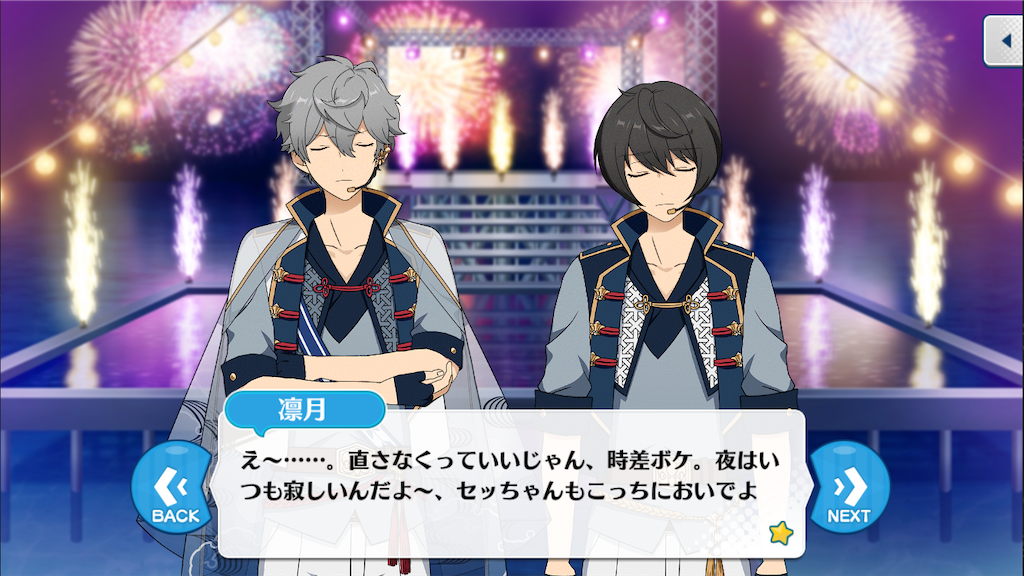 約束は死んでも守る男 - 談話室庭