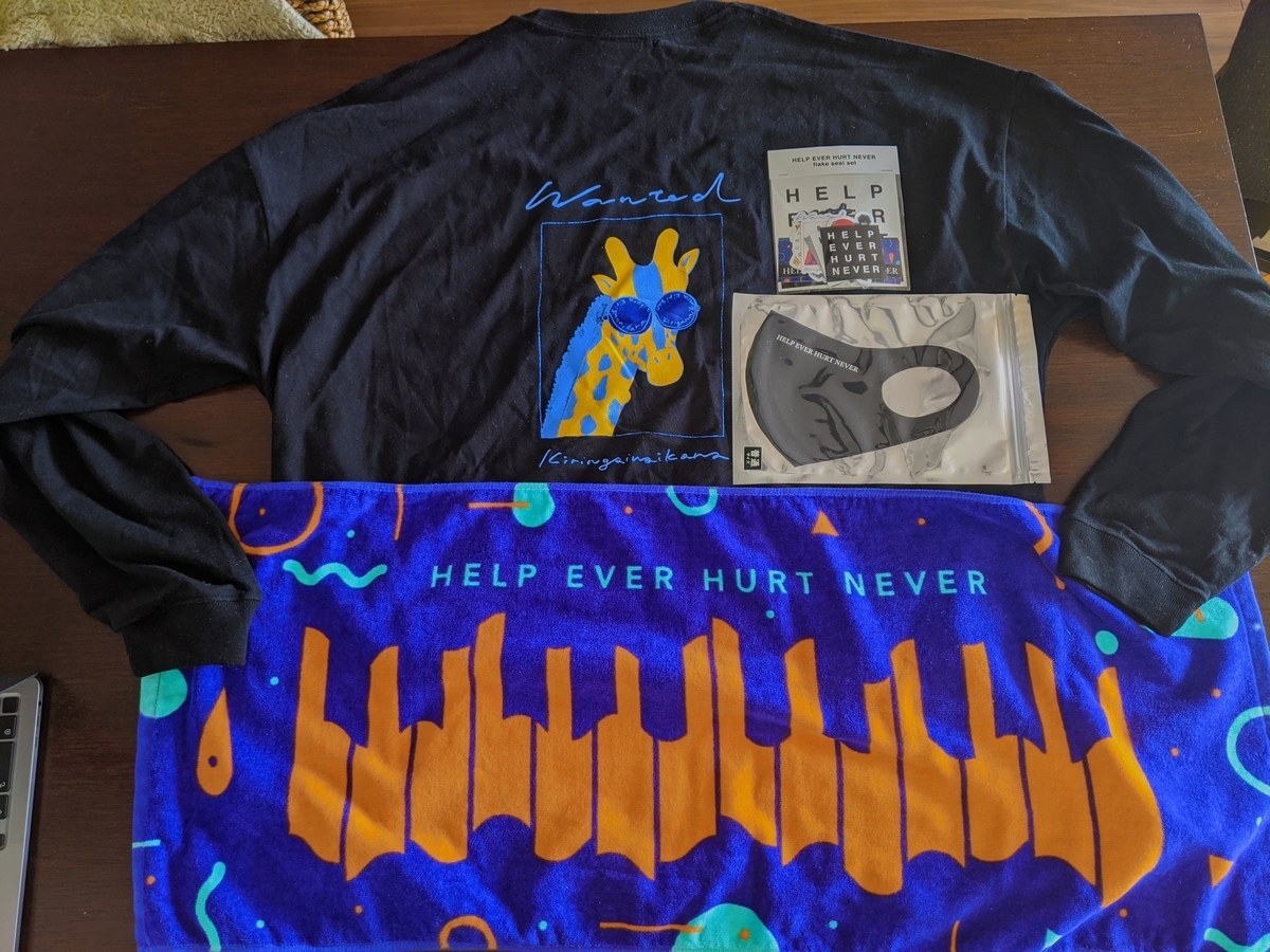 藤井風の秋まつり！