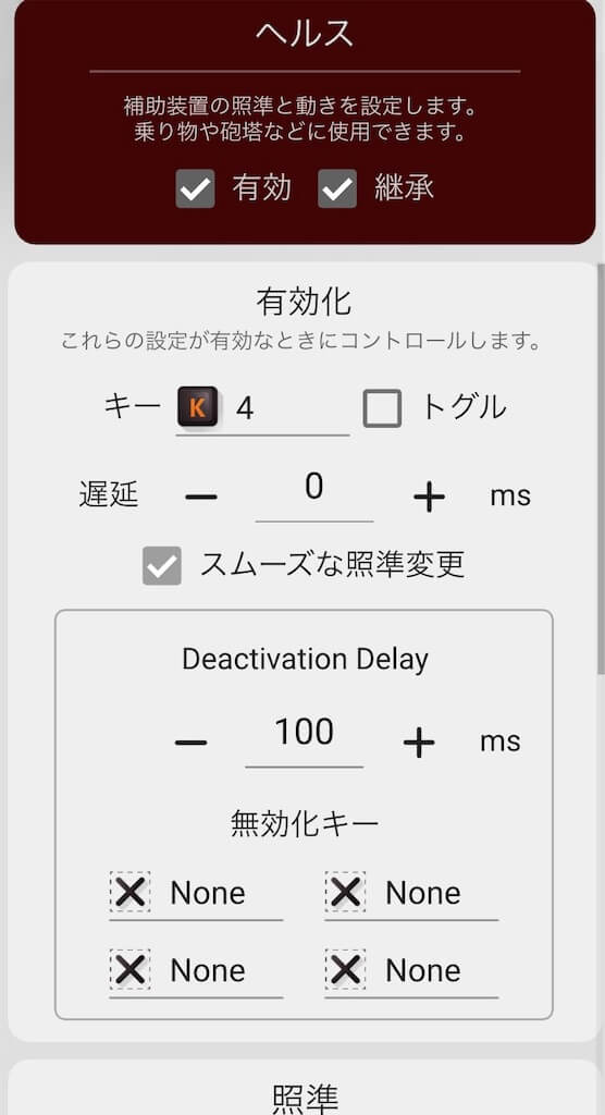 XIMAPEXの設定と設定方法を完全解説 - Inkログ