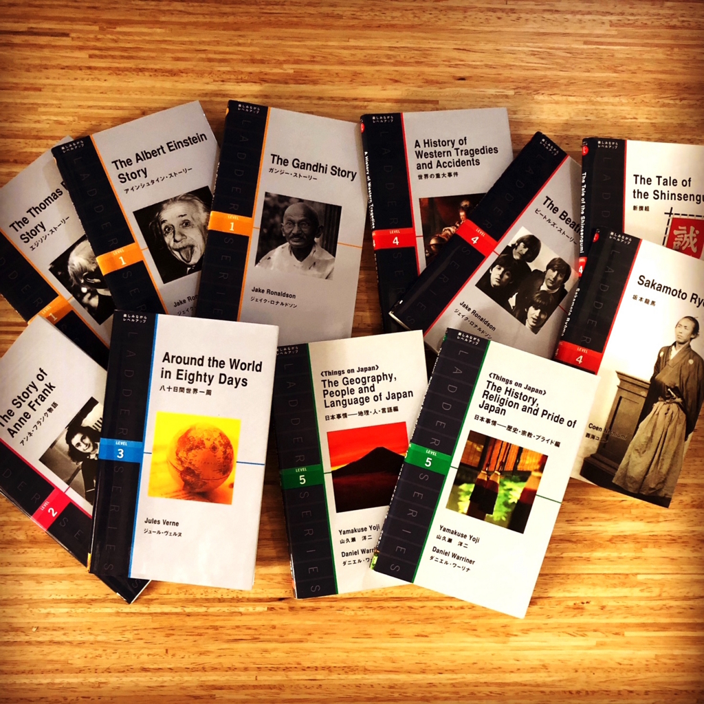 英語の勉強法として多読の効果は｜ラダーシリーズを20冊読んでみた感想