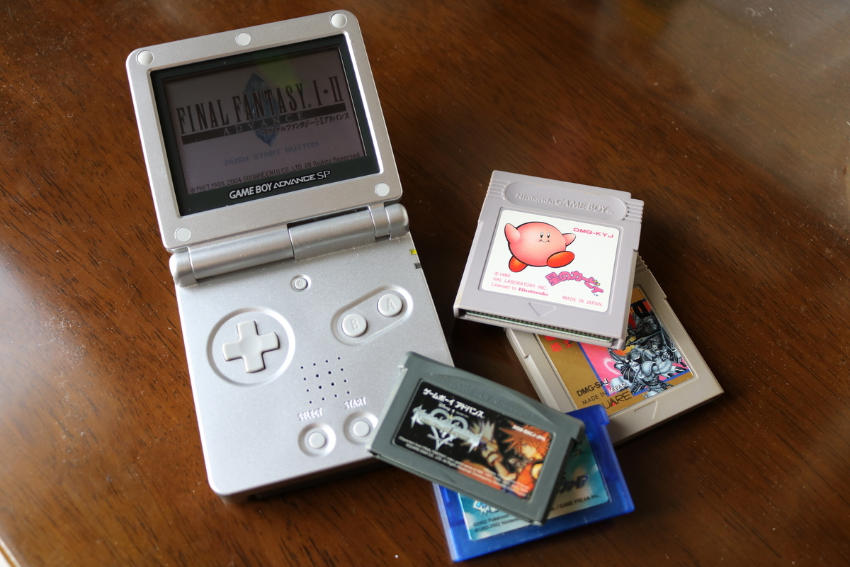 任天堂の携帯ゲームを楽しむために、ゲームボーイアドバンスSPを買った