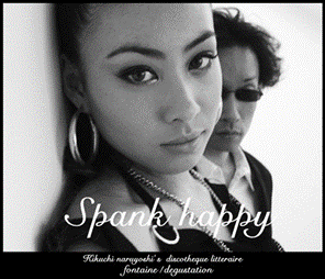 菊地成孔年譜（暫定）3（2000～2004） - INSTANT KARMA