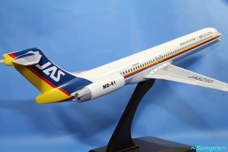 エバーライズ JAS MD-81 JA8295 1/150スケール - ～Sempre～