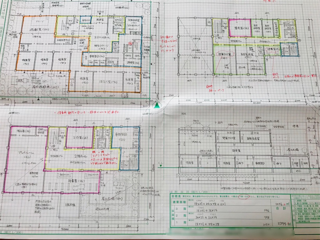 2024年（令和6年）一級建築士 設計製図試験 勉強記録Part.1（長期通学