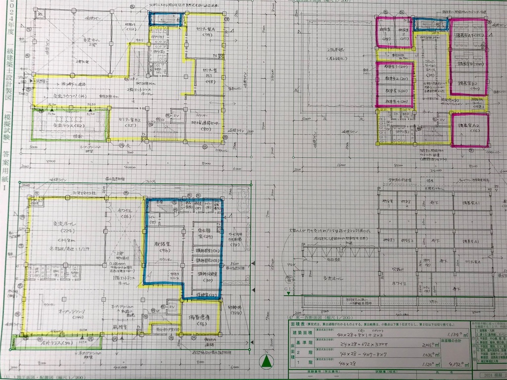 2024年（令和6年）一級建築士設計製図模擬試験（2回目） - +αな暮らし