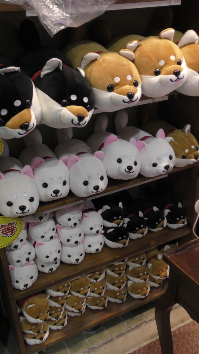 ㈱CUTE ハッピー豆柴くじ・ハッピー秋田犬くじ - ぬいぐるみくじ発見紀