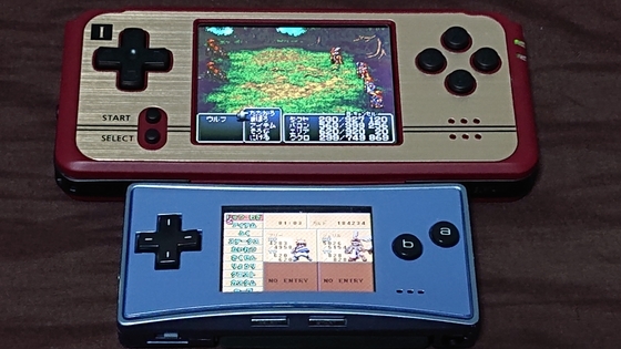 ゲームボーイアドバンスの互換機を買ったお話（Revo K101 PLUS