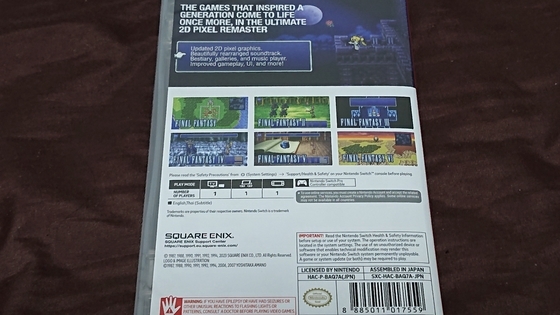 海外パッケージ版ピクセルリマスターは、日本語完全対応でした