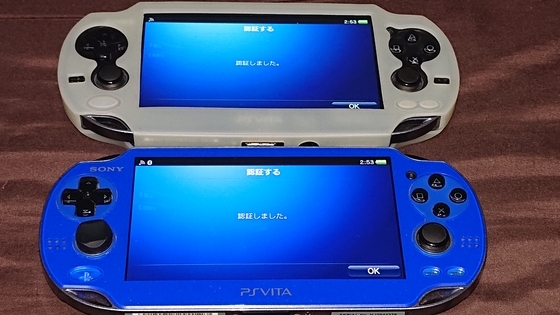 PS Vita、2台目を買ったお話。状態が良くて安かった - くむの