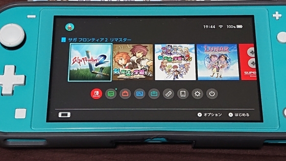 日本未発売】サガフロ2リマスターのパッケージ版を手に入れたお話