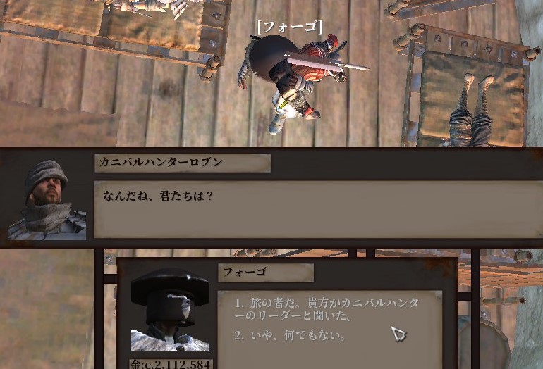 Kenshi BC7-11「カニバル首都攻略戦」 - 気刊くろみつタイムス