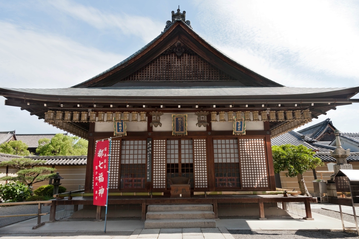年中参拝できる】京都の七福神めぐり 「都七福神まいり」～おすすめ