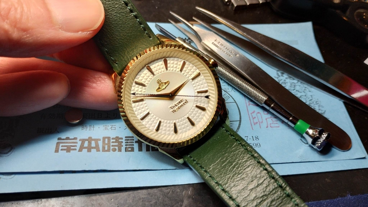 Vivienne Westwood #ヴィヴィアンウエストウッド #ビビアン #電池交換